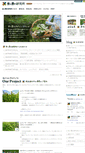 Mobile Screenshot of agri-design.jp